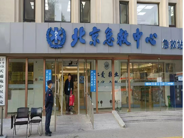 北京市昌平区天通苑中医医院